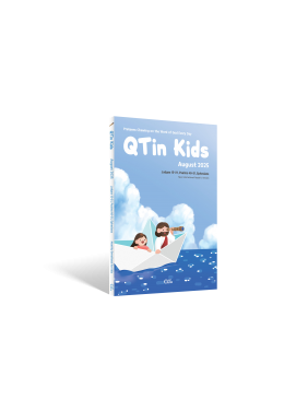 [ENG] QTin Kids (August,2025) 